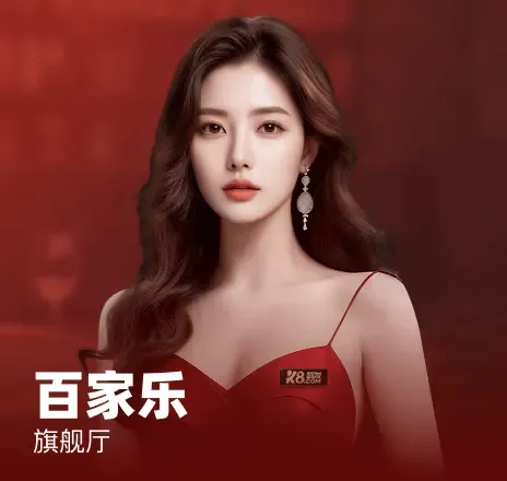 凯发九游会支付方式多样化，支持多平台快速充值与提现，保障资金安全与便捷操作
