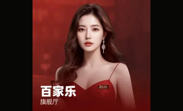 凯发九游会支付方式多样化，支持多平台快速充值与提现，保障资金安全与便捷操作