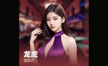 凯发K8真人互动 - 凯发k8国际说明