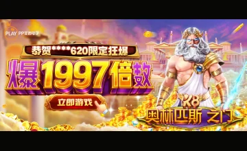 凯发九游会平台全面介绍，助你轻松掌握最新优惠活动与高效的游戏攻略指南