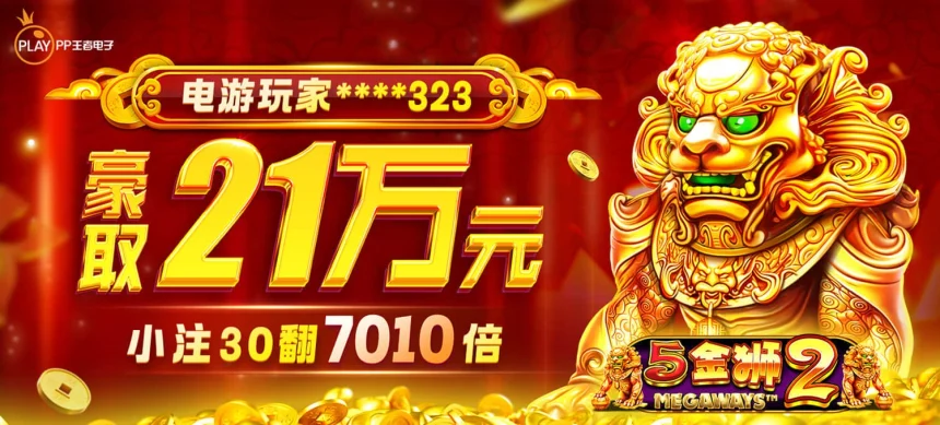 凯发九游会最新游戏推荐，丰富多样的娱乐项目满足不同玩家的个性化需求