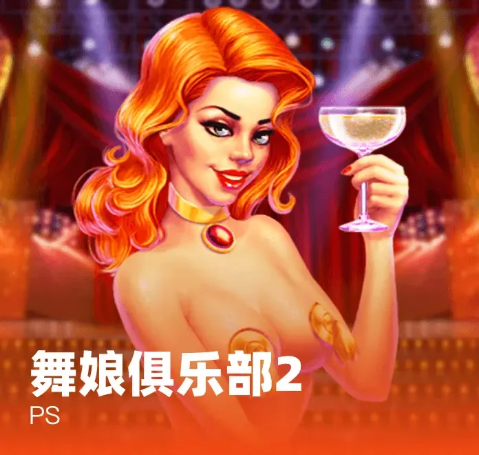 凯发九游会游戏大厅全景展示，带你体验多样化的线上娱乐与优质的客户服务