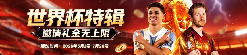 凯发九游会注册流程详解，帮助新手快速完成账号注册与安全验证流程