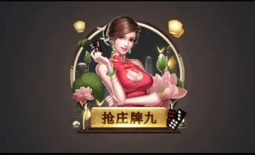 凯发二八杠游戏玩法详解与技巧分享帮助玩家轻松掌握赢取策略