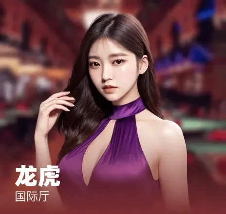 凯发九游会官方网站最新登录入口，提供安全稳定的游戏体验与丰富的娱乐选择