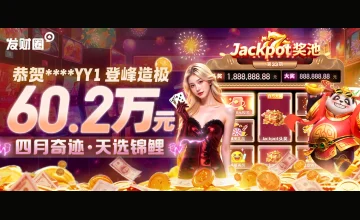 凯发官网注册账号的详细流程指南以及注册过程中常见问题的解决方案