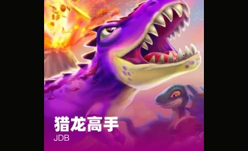 凯发K8捕鱼娱乐 - 凯发k8国际说明